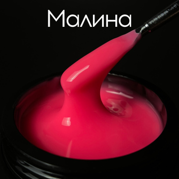 Гель Miis light Малина, 12 гр 