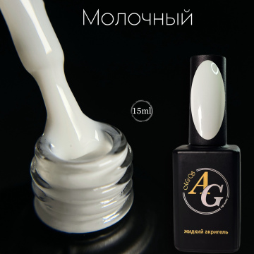 Miis жидкий акригель Молочный 15 мл