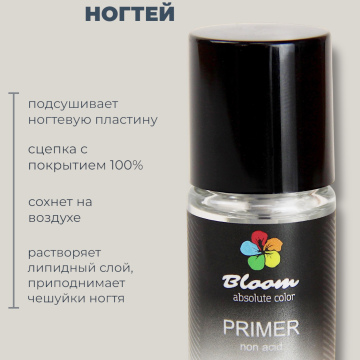 Праймер бескислотный Bloom 11 мл