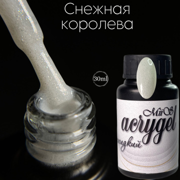 Miis жидкий акригель Снежная королева 30 мл