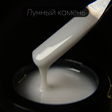 Гель LUX LAK Лунный камень, 12 гр 