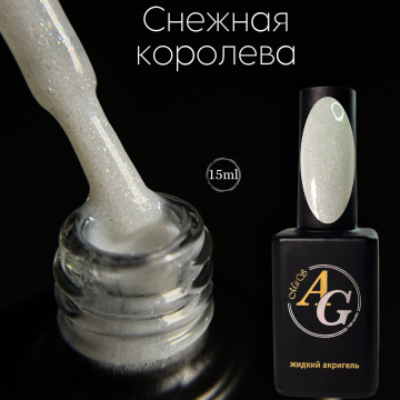 Miis жидкий акригель Снежная королева 15 мл