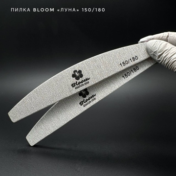 Пилка Bloom "Луна" 150/180 гр в инд.уп.