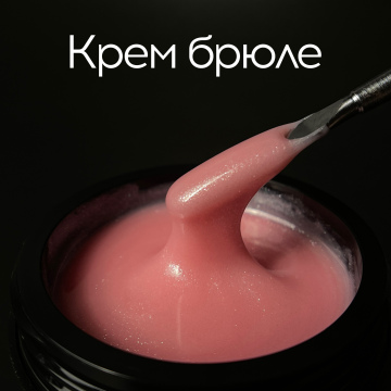 Гель LUX LAK Крем брюле, 30 гр