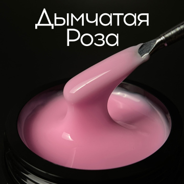 Гель Miis light Дымчатая роза, 12 гр  
