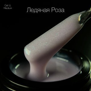 Гель Medium Ледяная роза, 12 гр