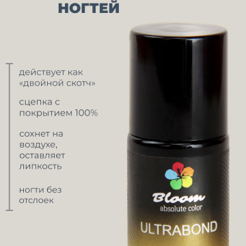 Ультрабонд Bloom 11 мл 