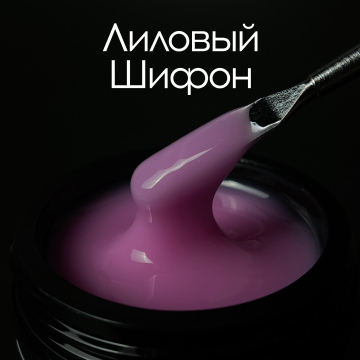 Гель LUX LAK Лиловый шифон, 12 гр 
