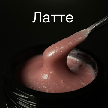 Гель LUX LAK Латте, 30 гр 