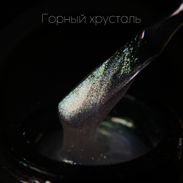 Гель LUX LAK Горный хрусталь, 12 гр