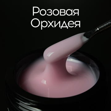 Гель Miis light Розовая орхидея 12 гр