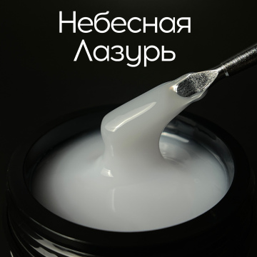 Гель Miis light Небесная лазурь, 12 гр