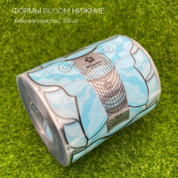 Нижние формы для наращивания Bloom пластик