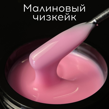 Гель Miis light Малиновый чизкейк, 12 гр 